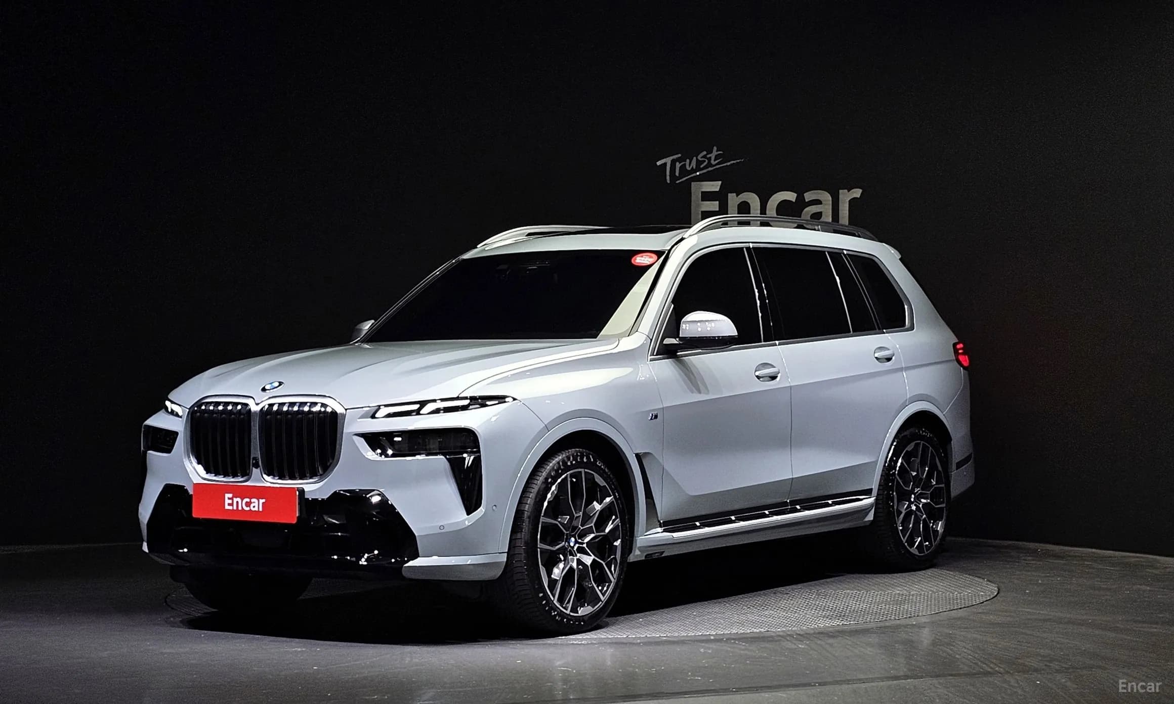 X7 (G07)