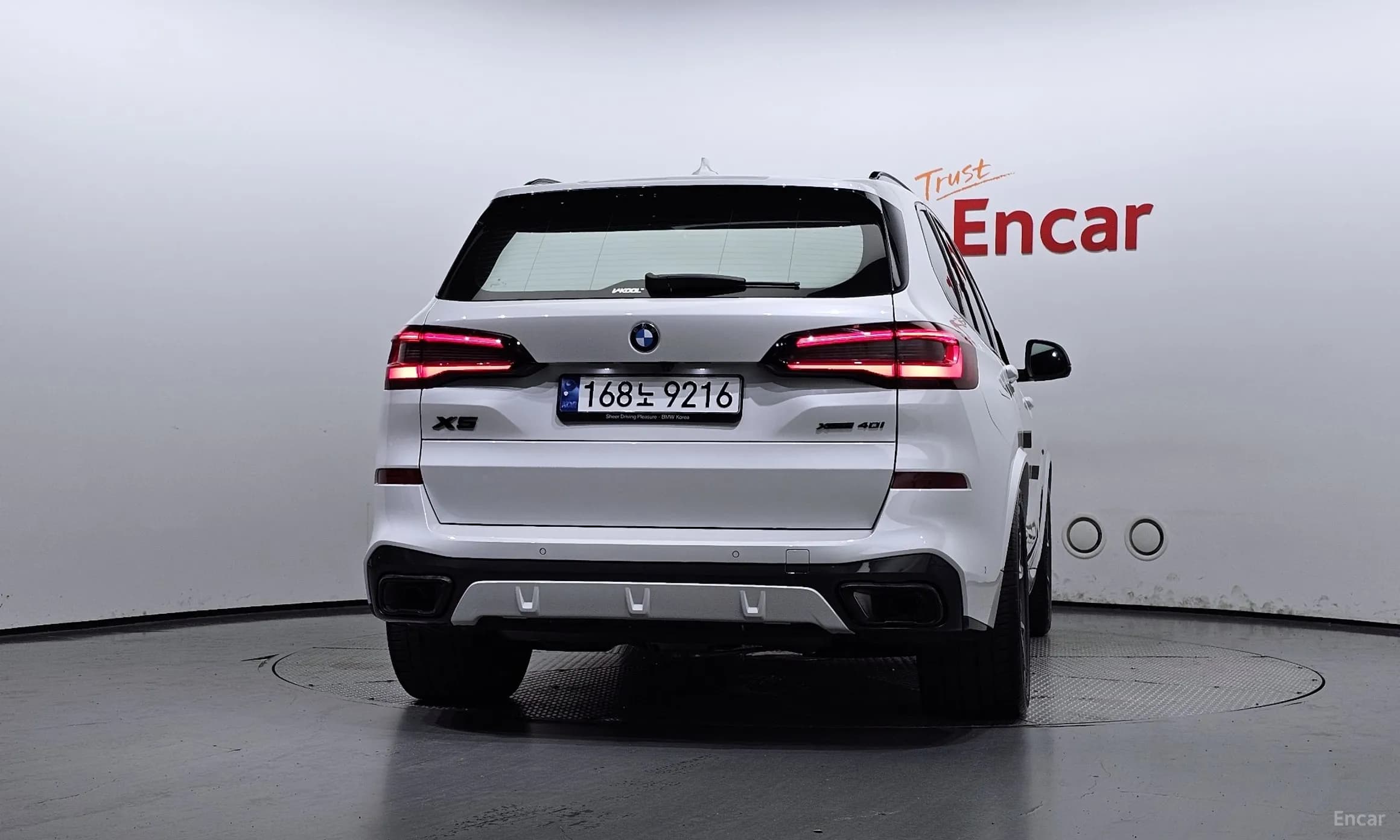 X5 (G05)