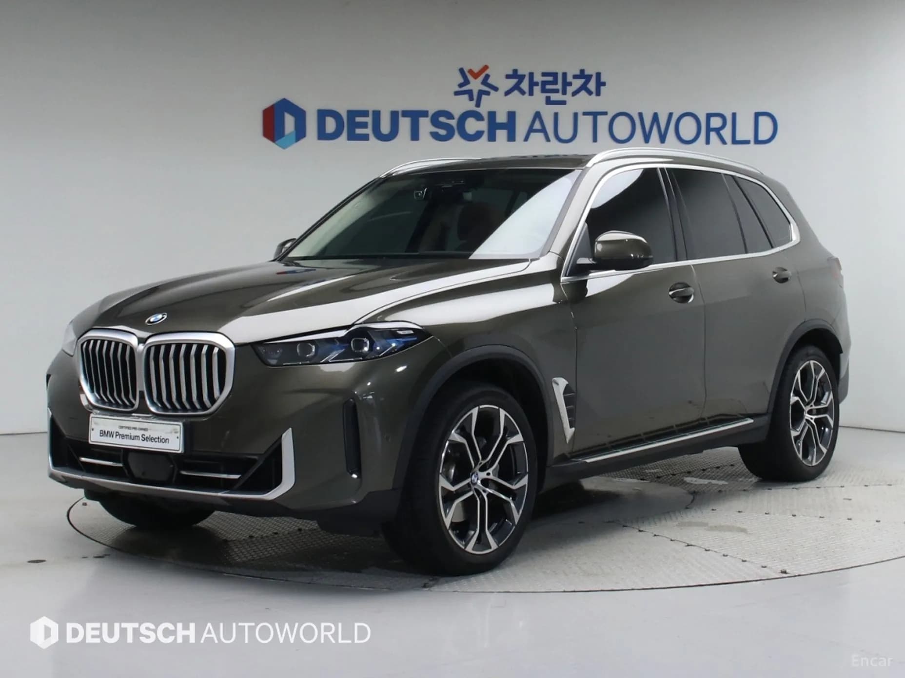 X5 (G05)