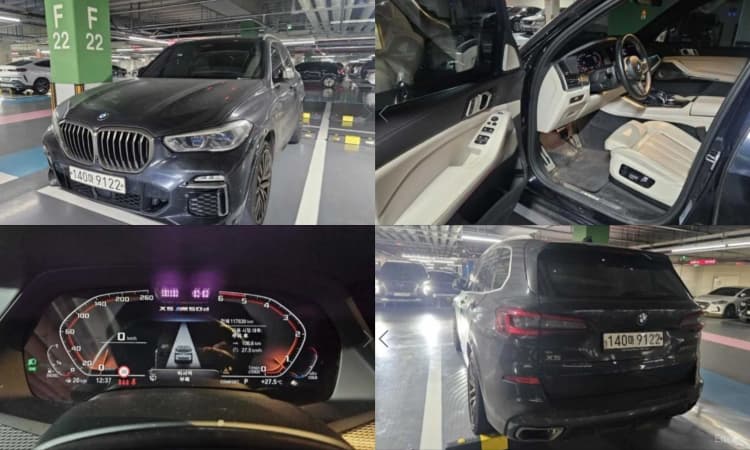 X5 (G05)