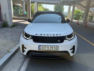 Discovery 5