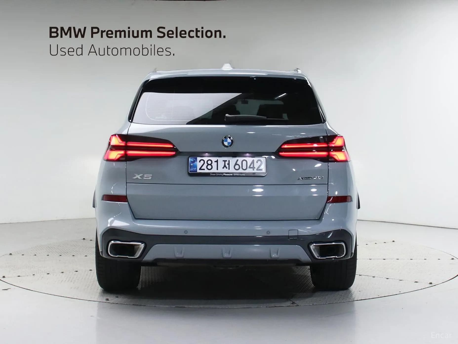X5 (G05)