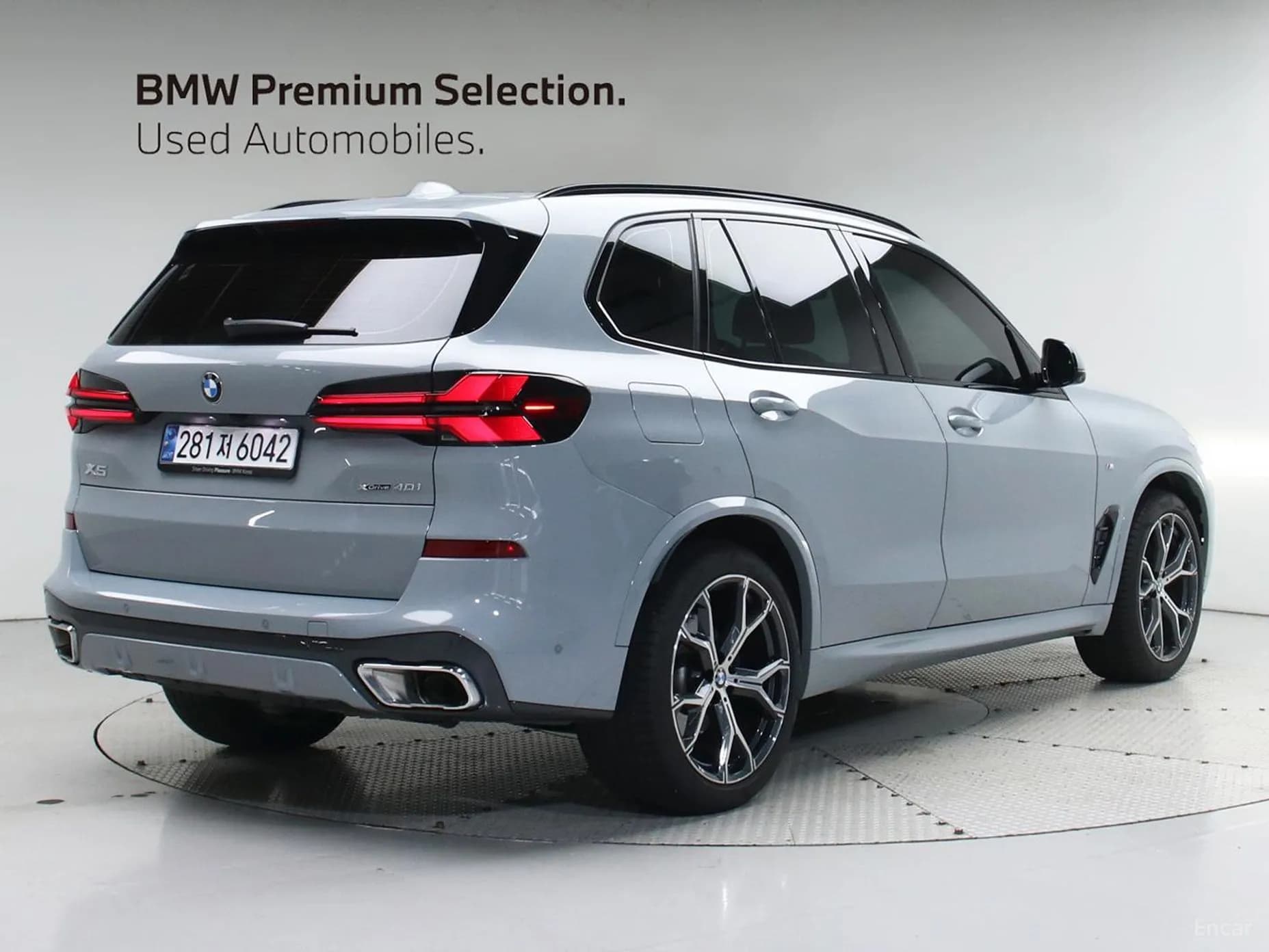 X5 (G05)