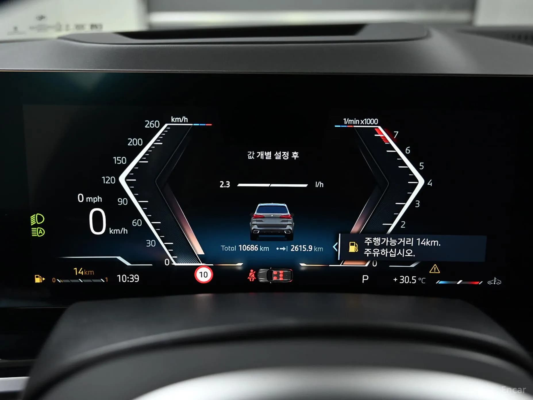 X5 (G05)