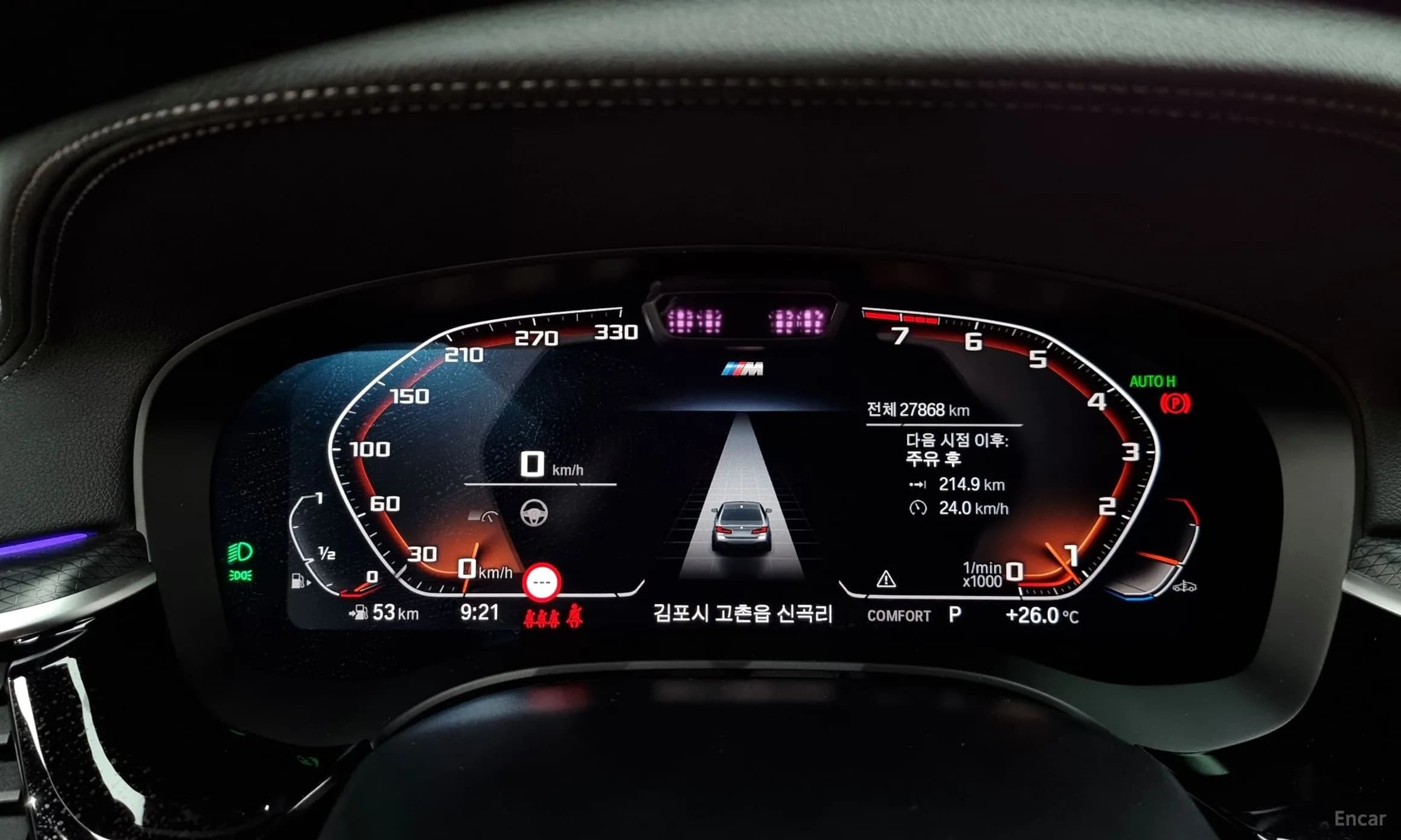 5 Series (G30)