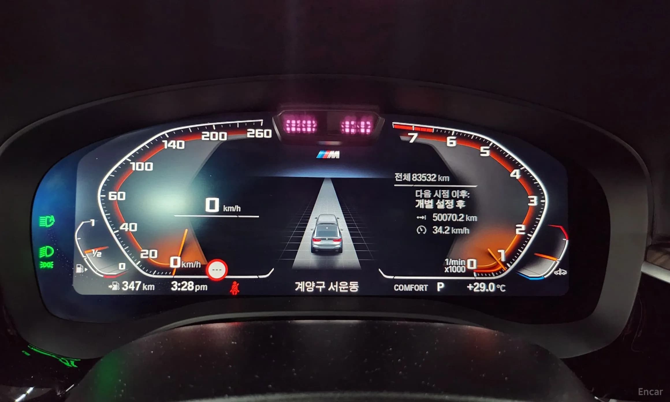 6-Series GT (G32)