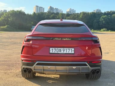 Urus