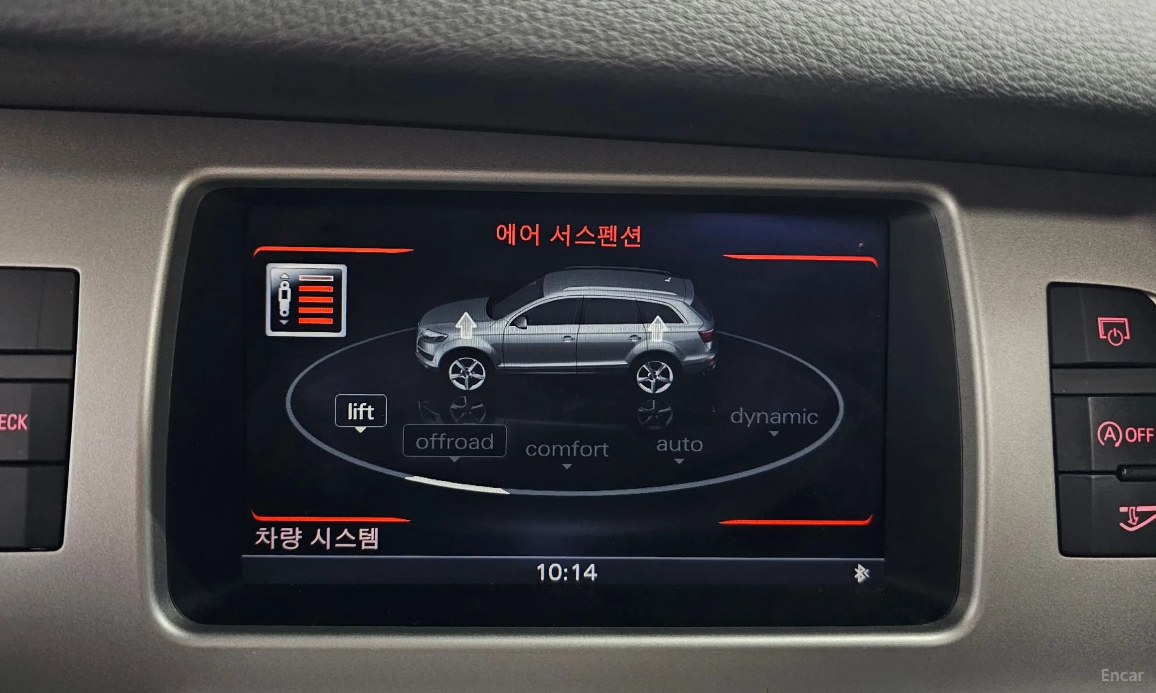 Q7