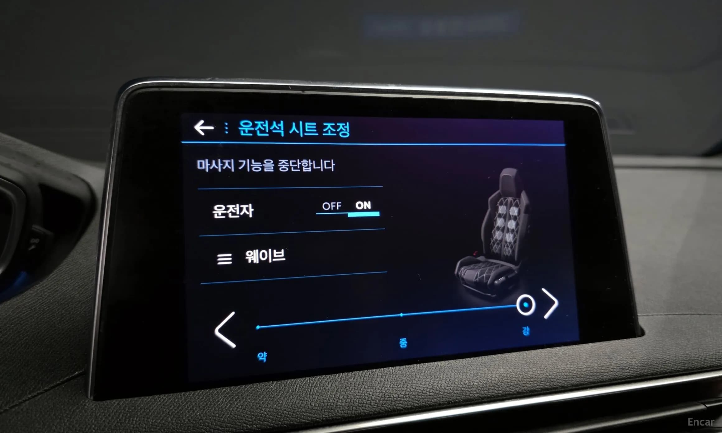 3008 2nd generation