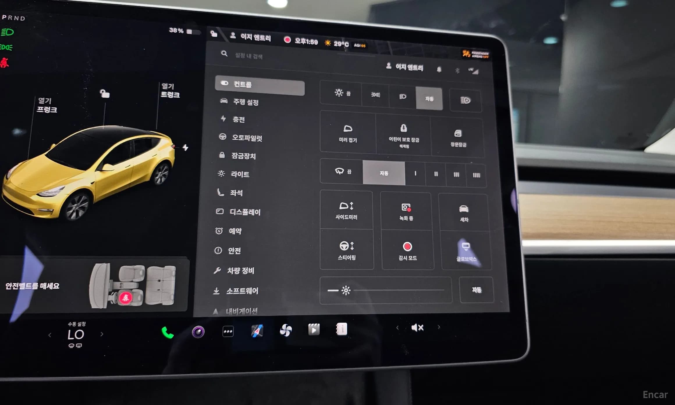 Model Y