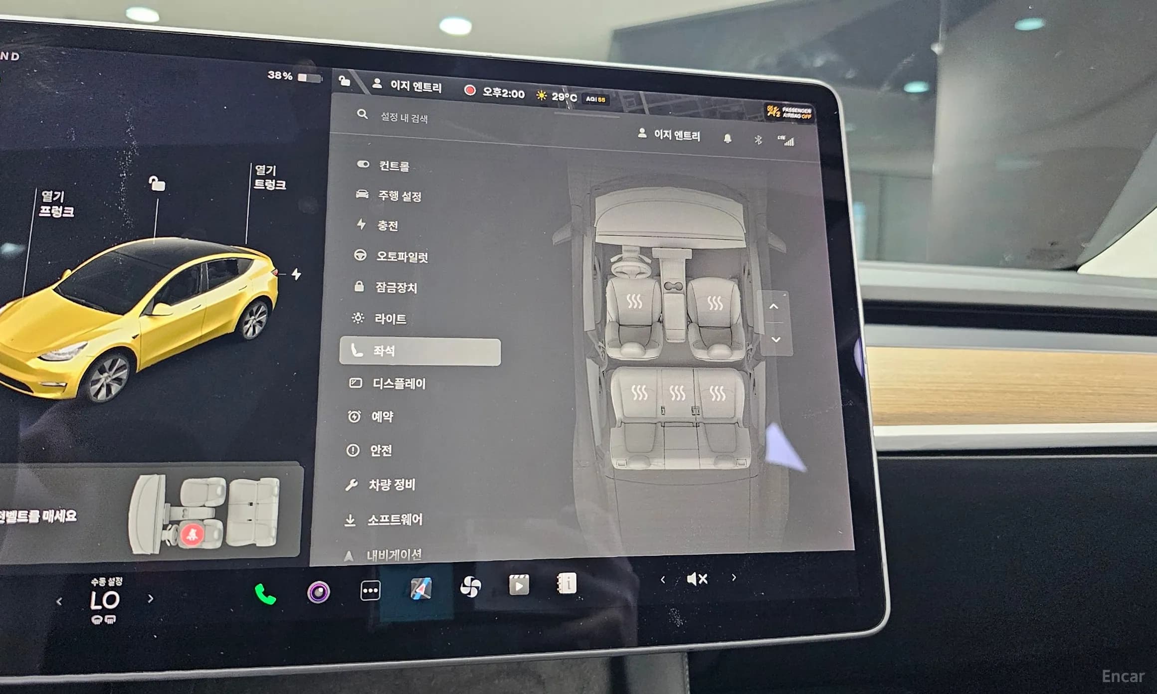 Model Y