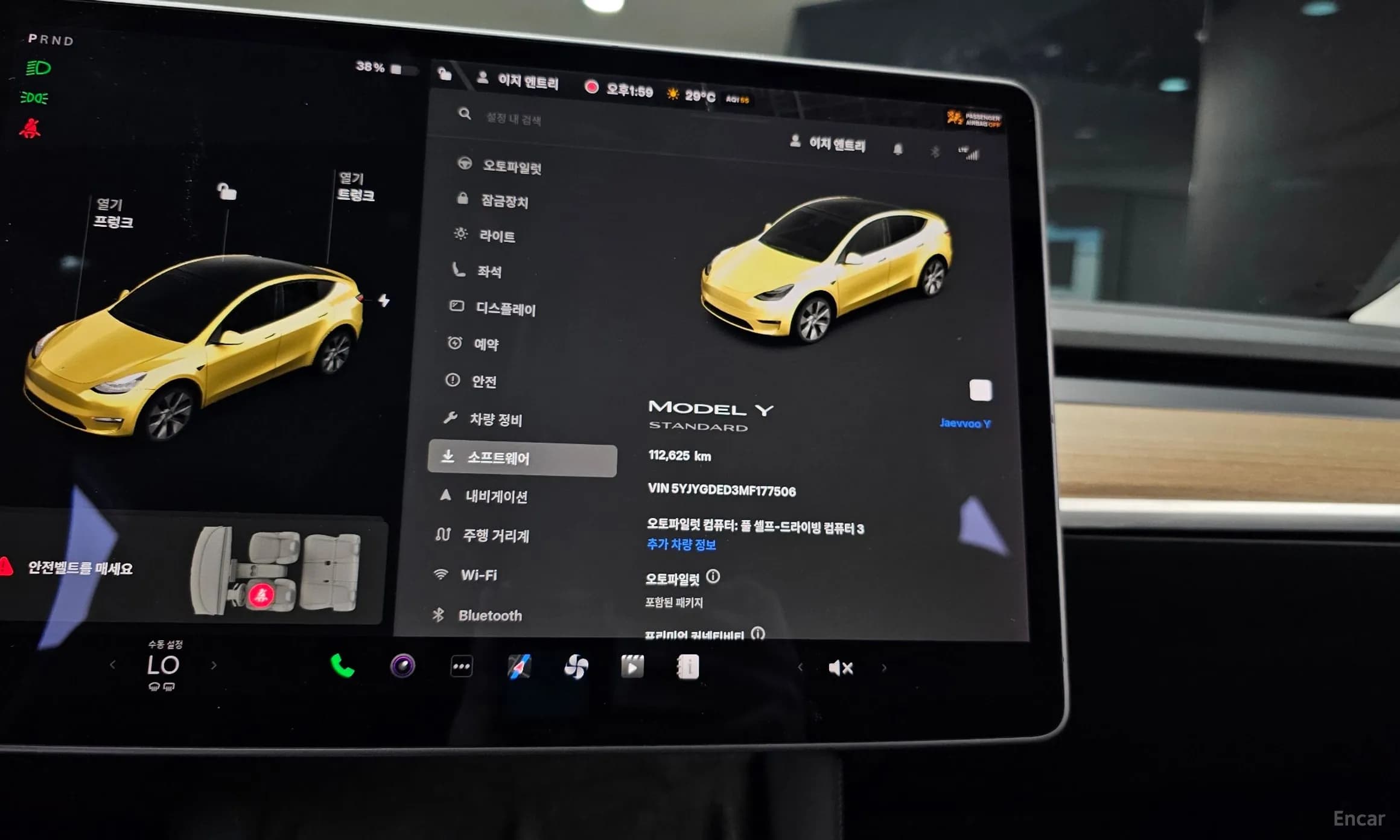 Model Y