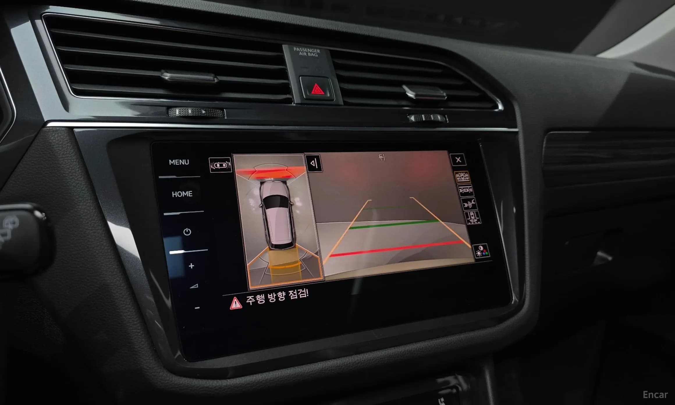 Tiguan All Space