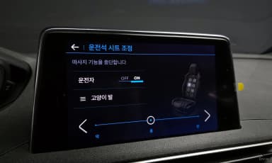 3008 2nd generation
