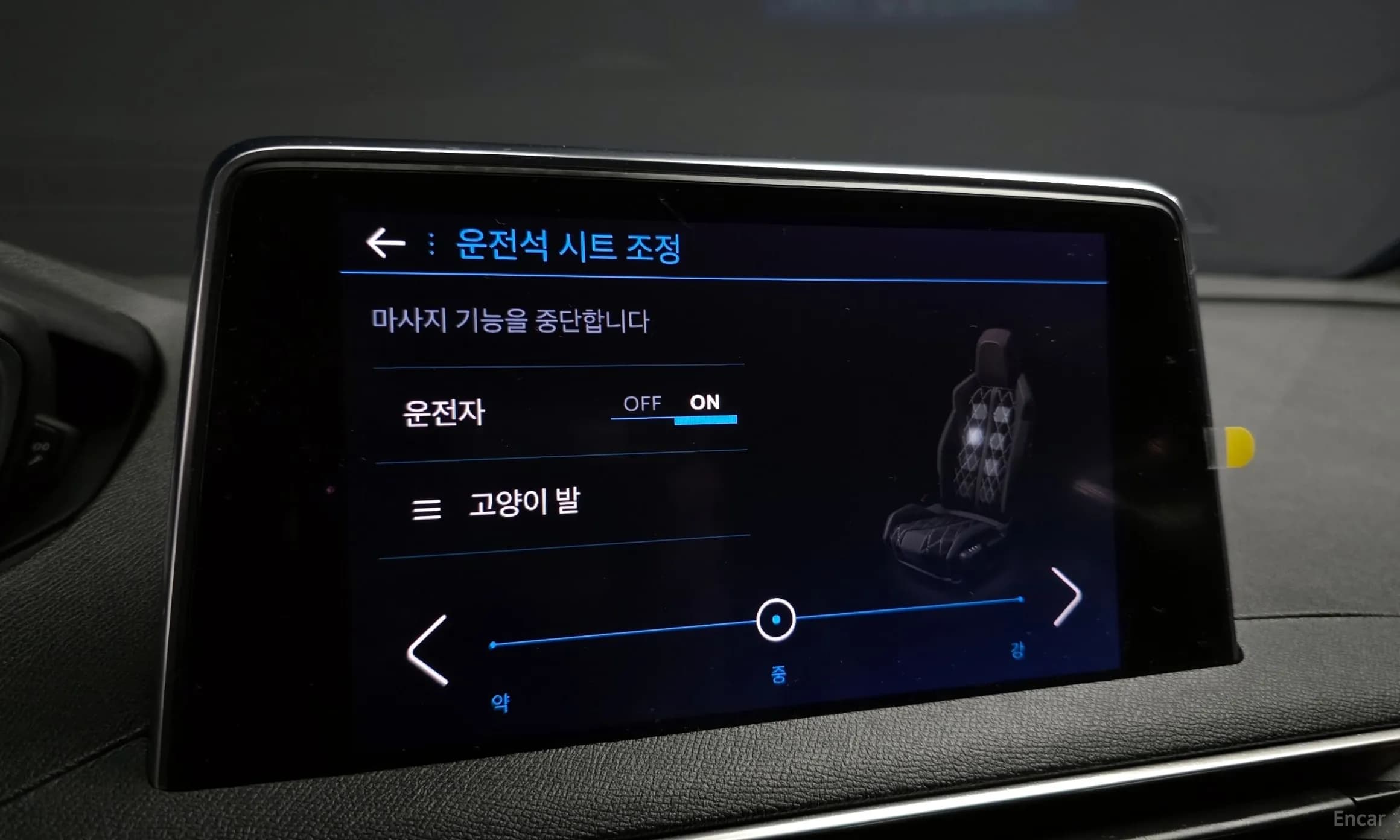 3008 2nd generation