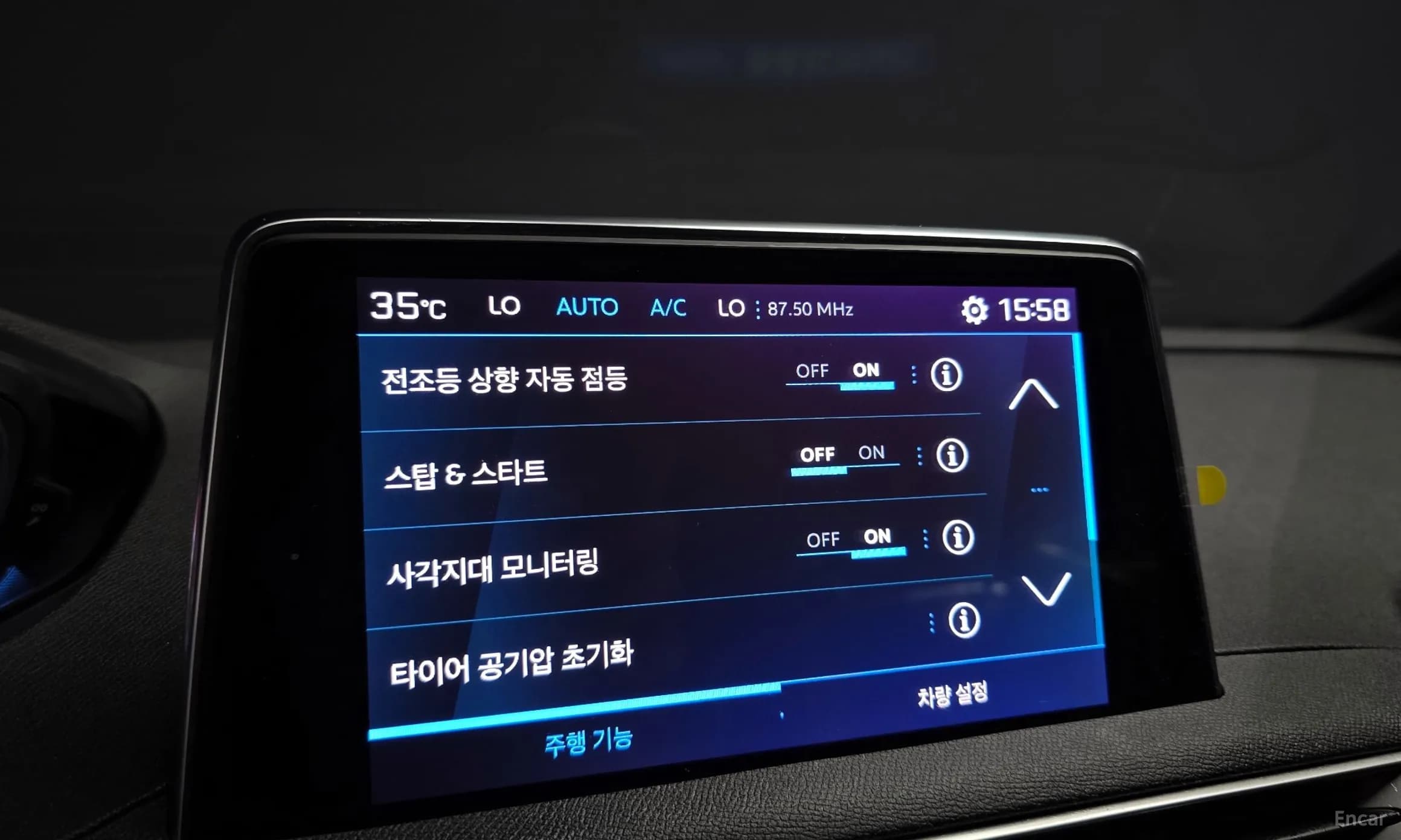 5008 2nd generation