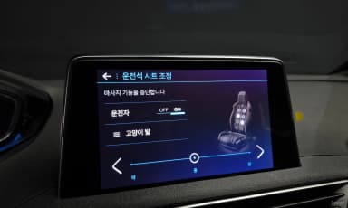5008 2nd generation