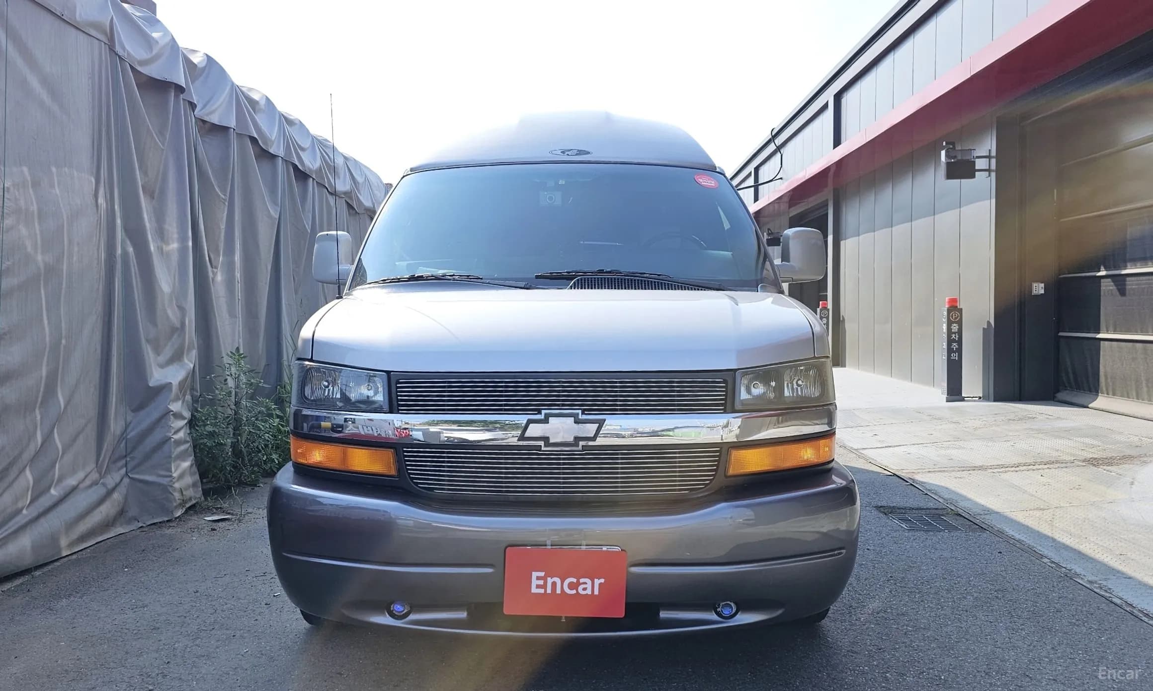 Express Van