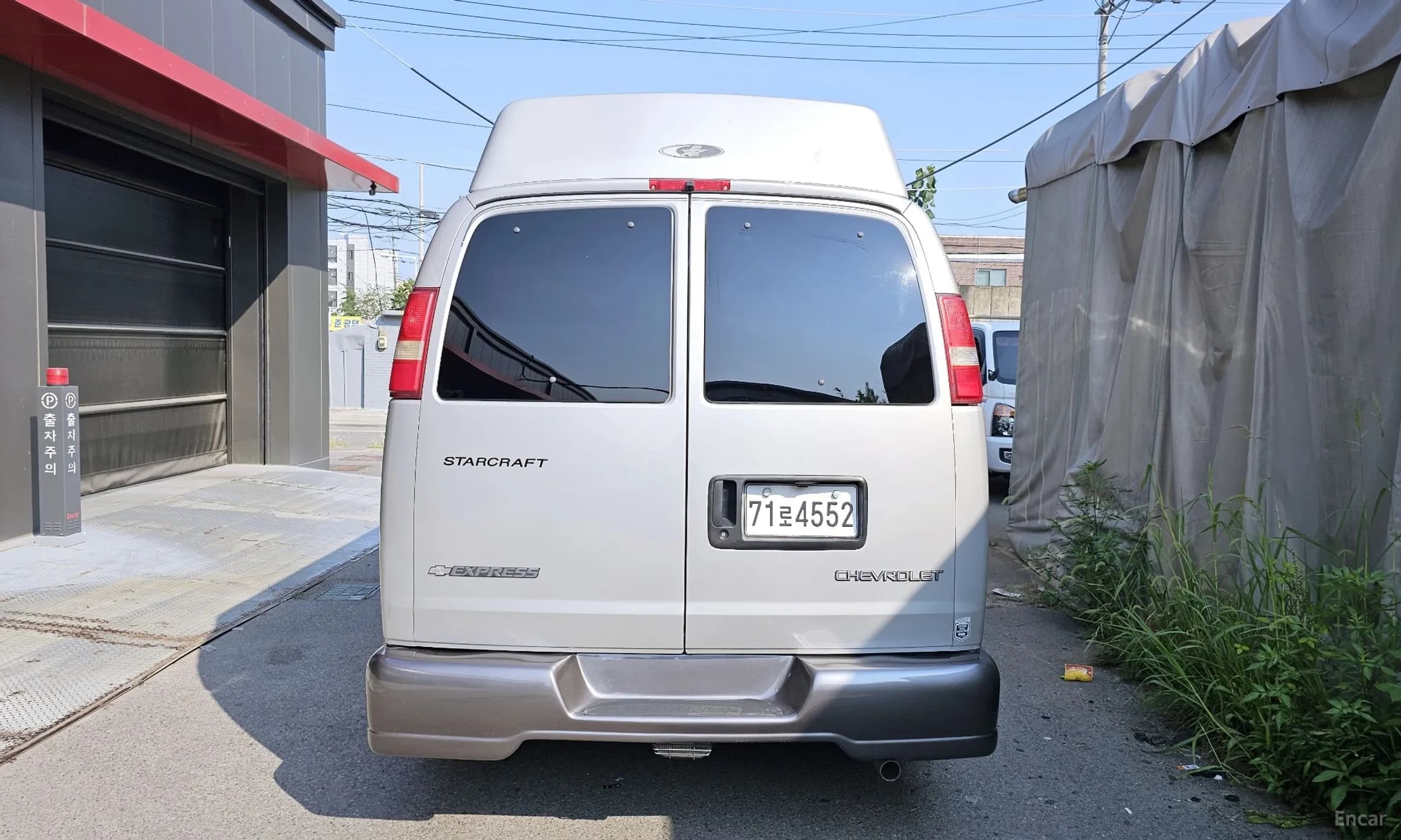 Express Van