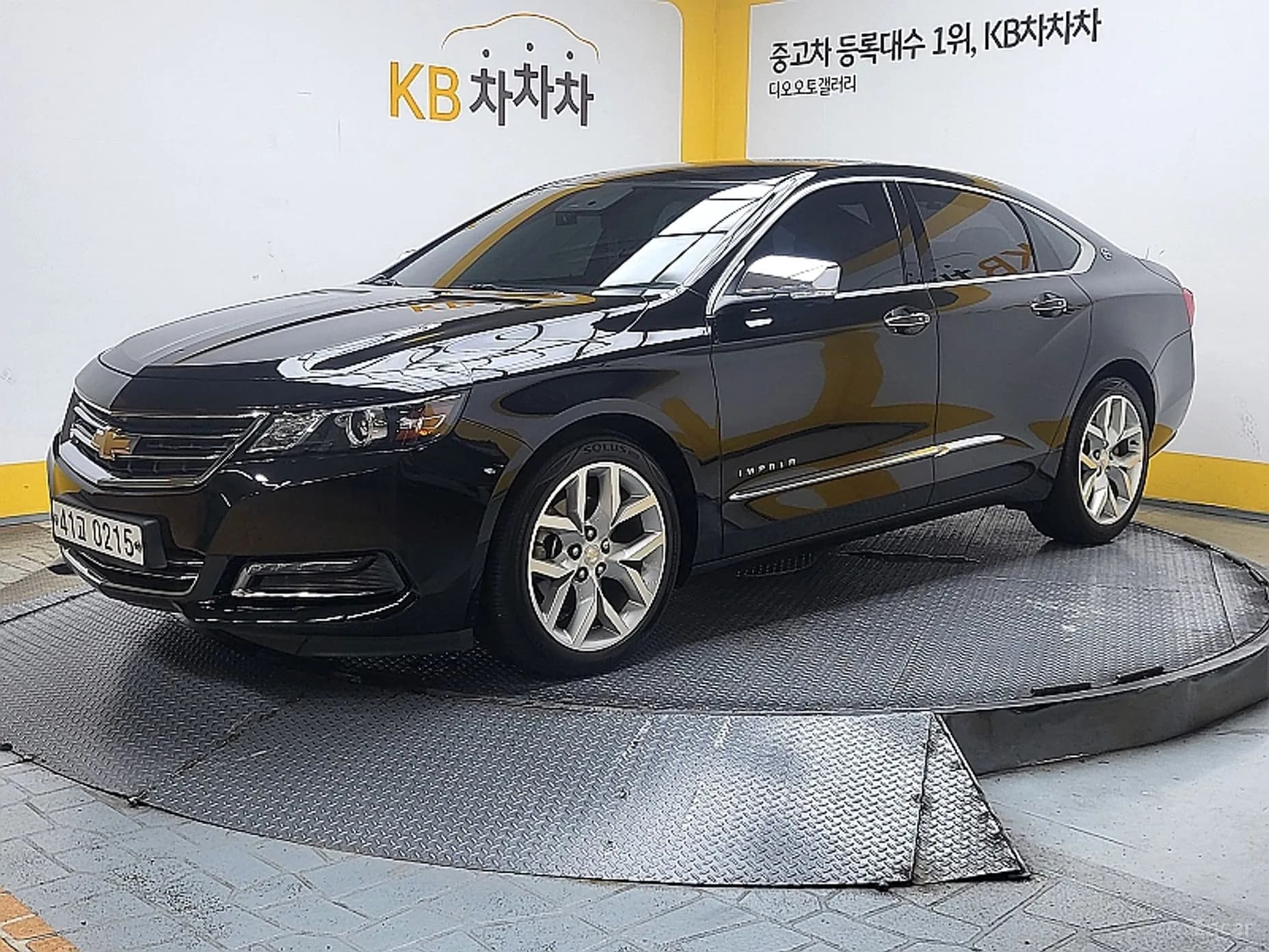 Impala