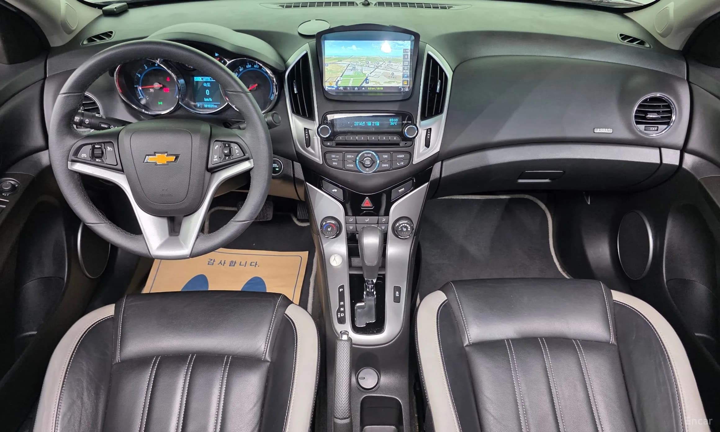 Cruze