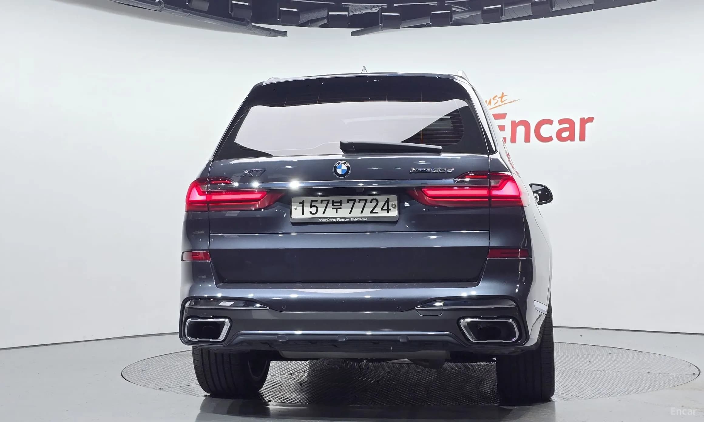 X7 (G07)