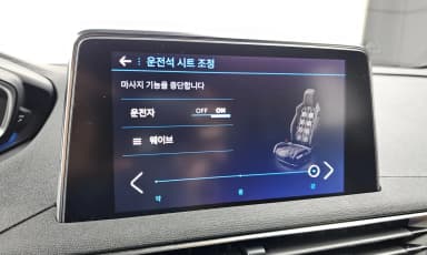 3008 2nd generation