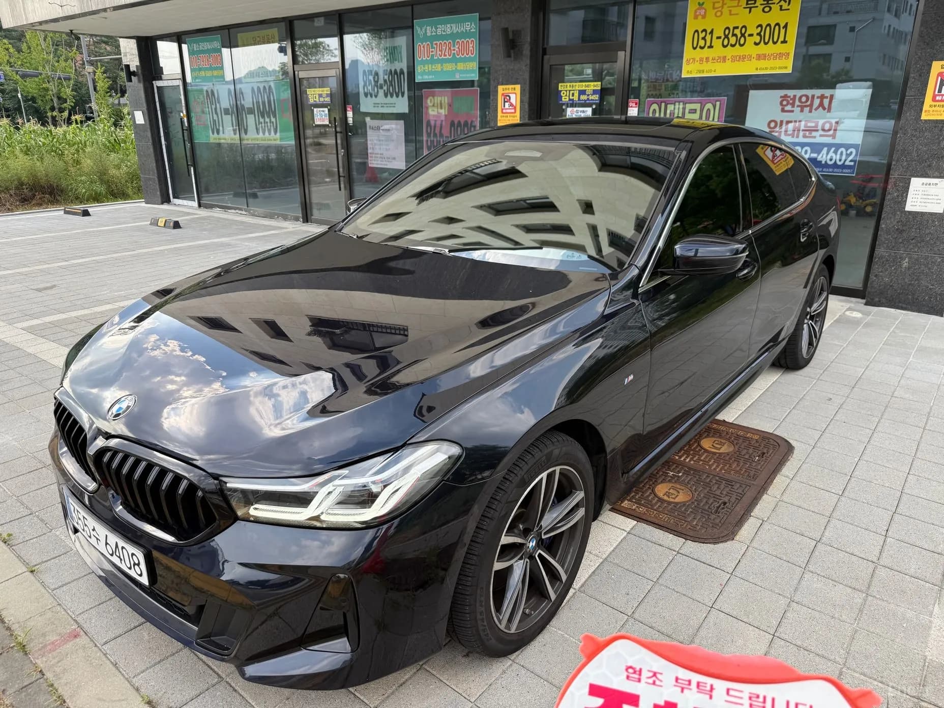 6-Series GT (G32)