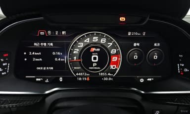 R8 (4S)