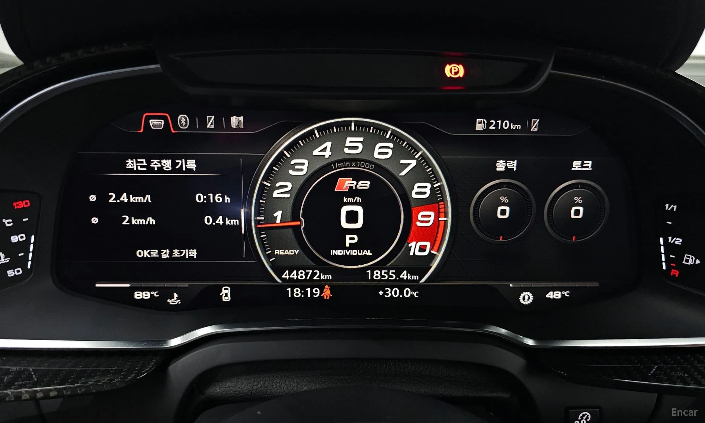 R8 (4S)