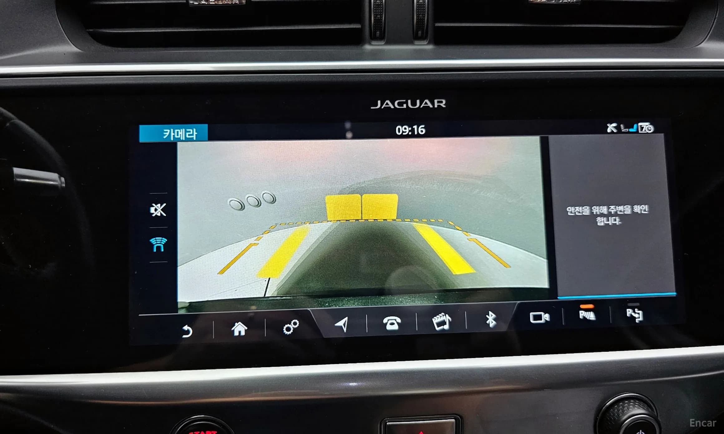 I-PACE