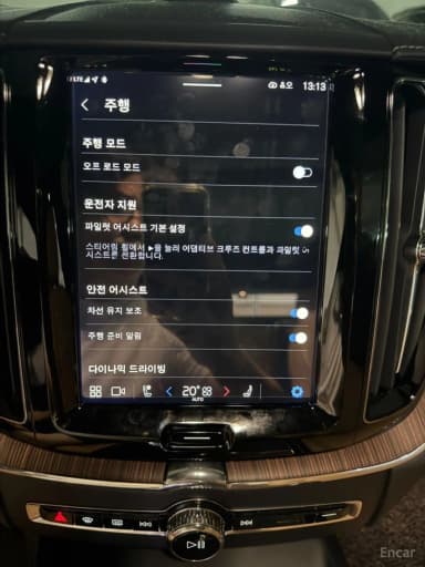 XC60 Gen 2