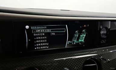Ghost 2nd Generation