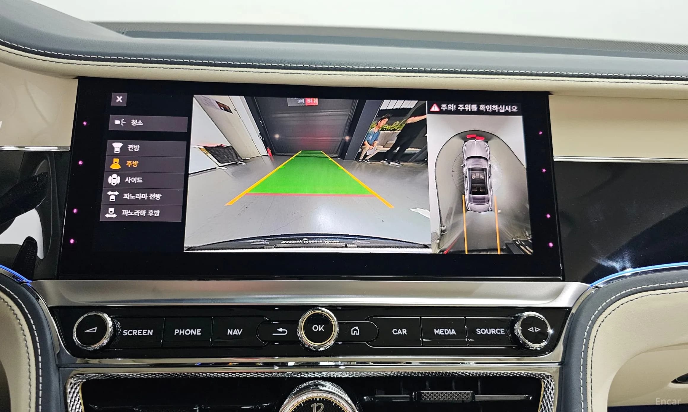 Flying Spur 3rd Generation