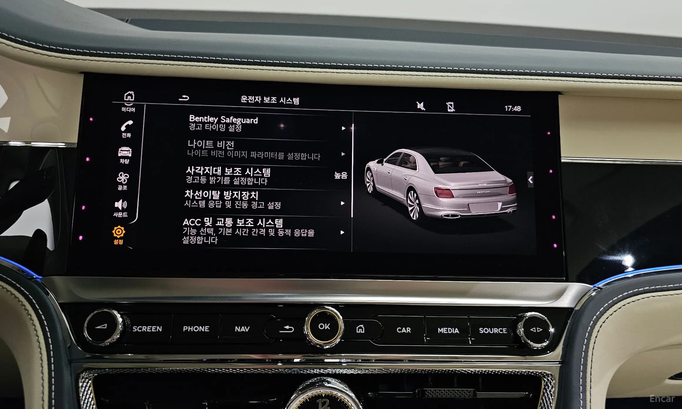 Flying Spur 3rd Generation