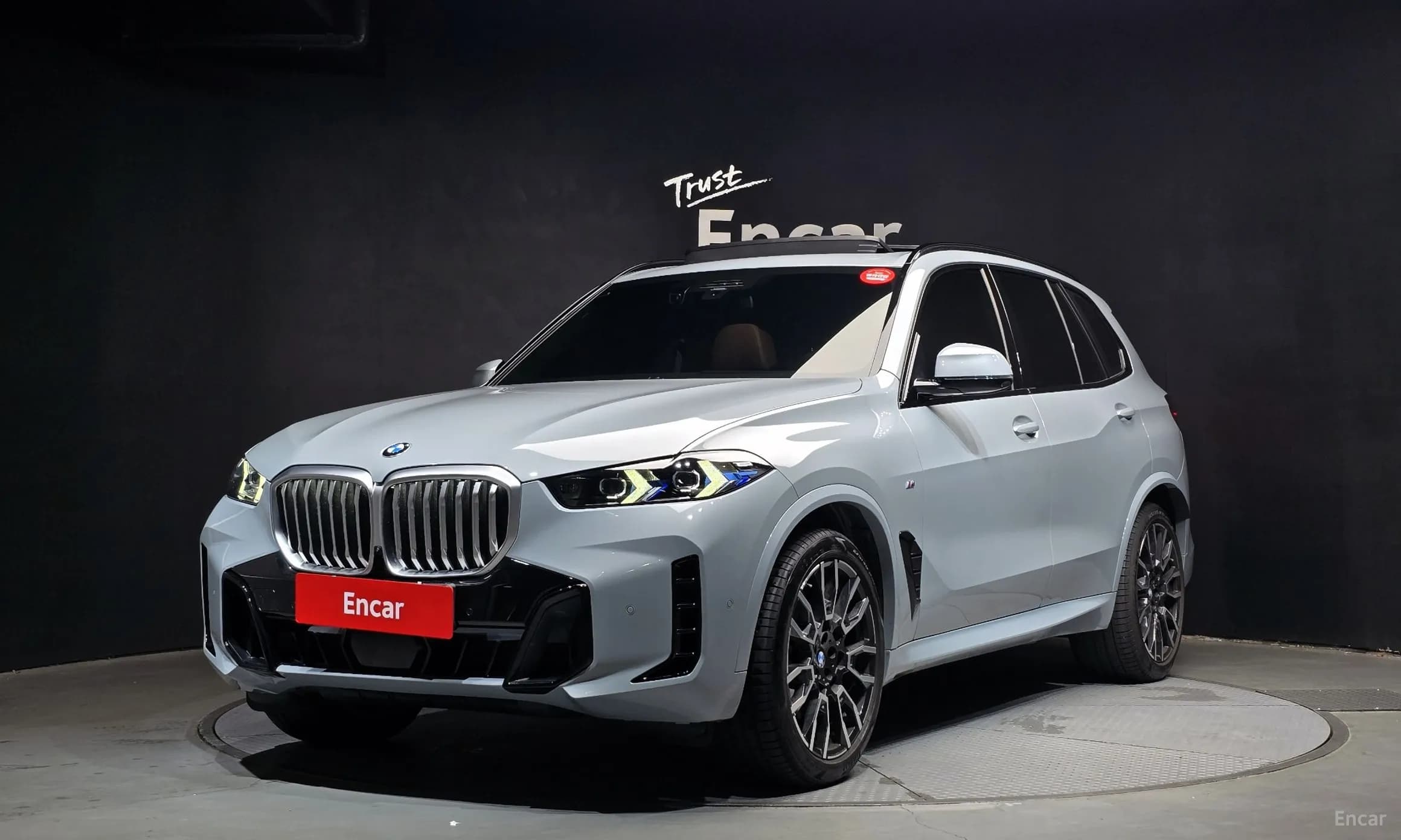 X5 (G05)