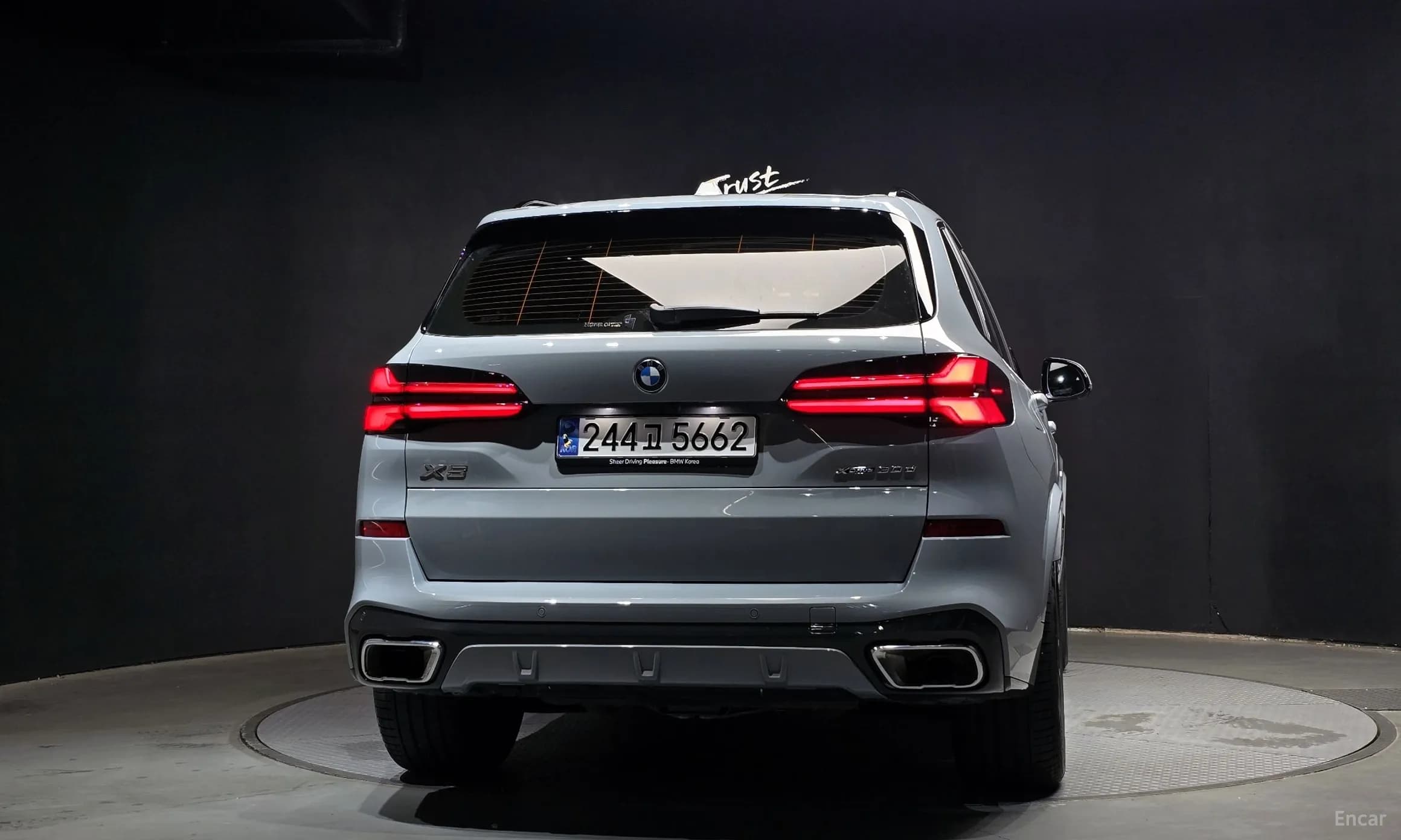 X5 (G05)