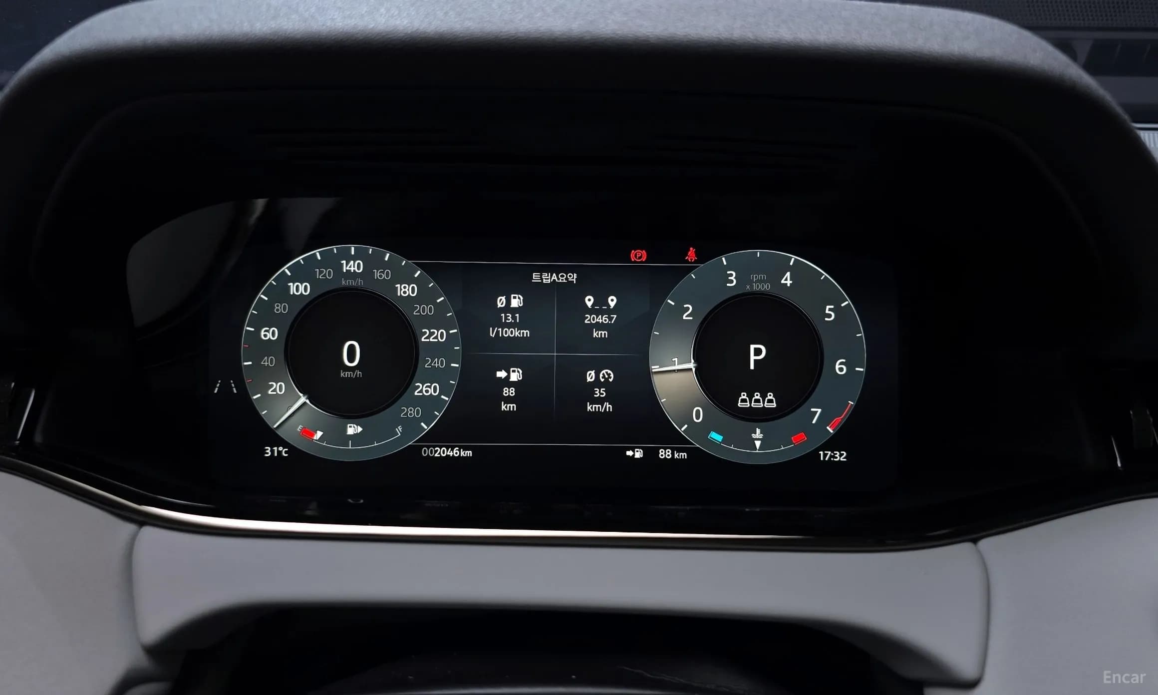 Range Rover Evoque 2nd Generation