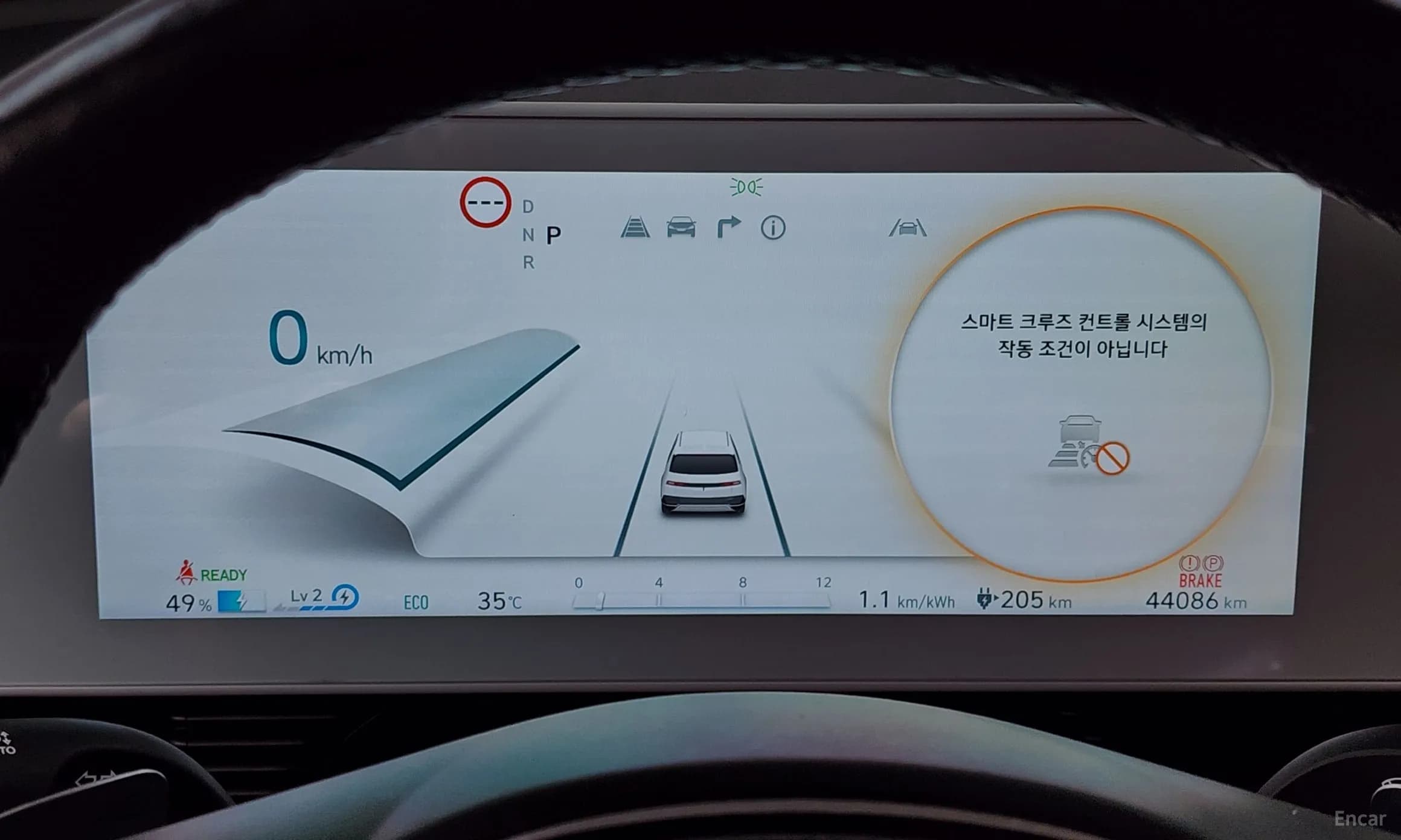 Ioniq 5