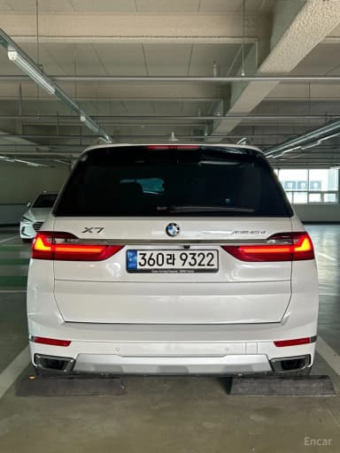 X7 (G07)