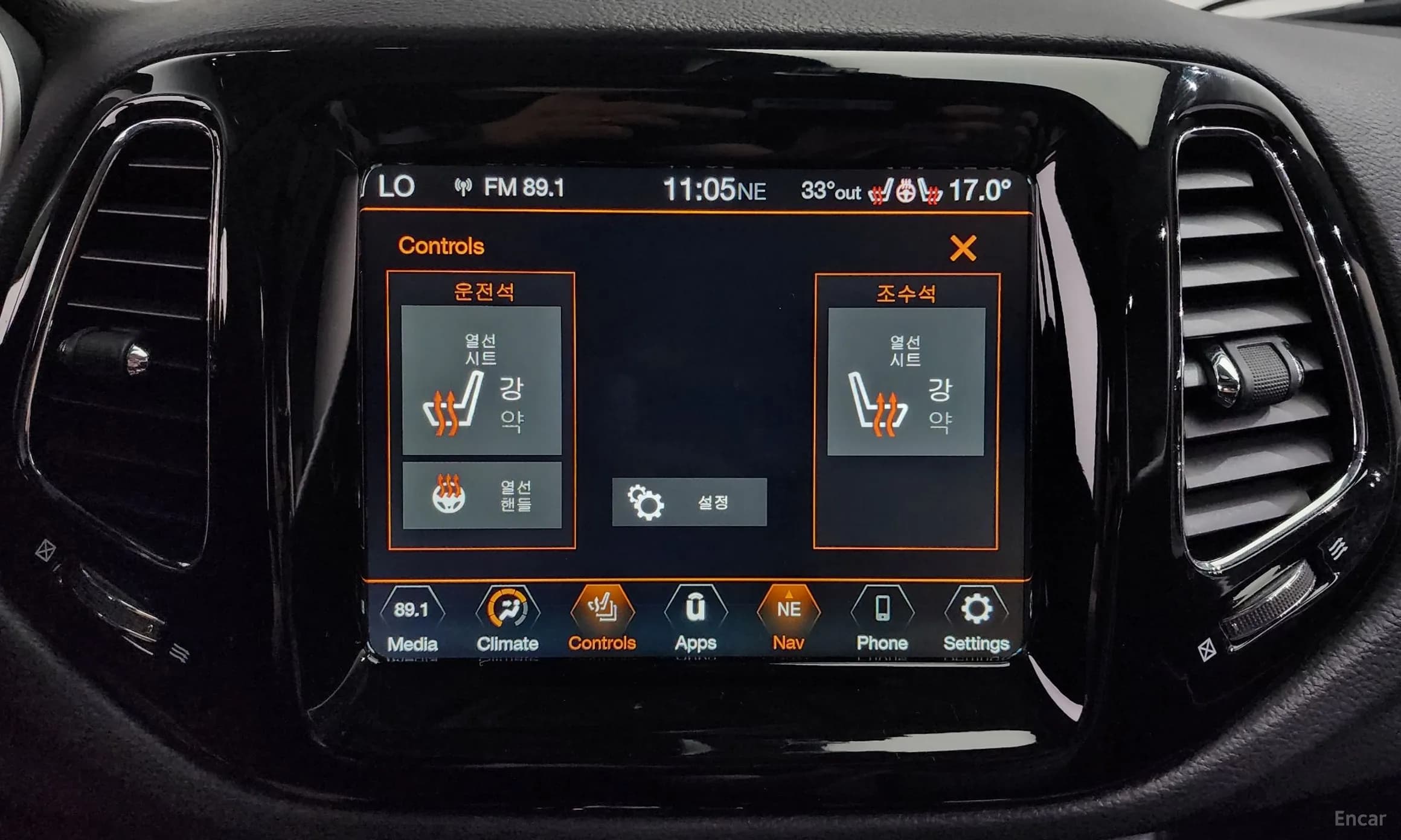 Compass 2nd Generation