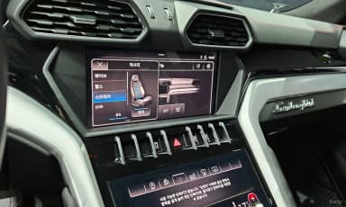 Urus