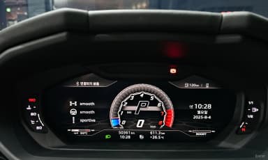 Urus
