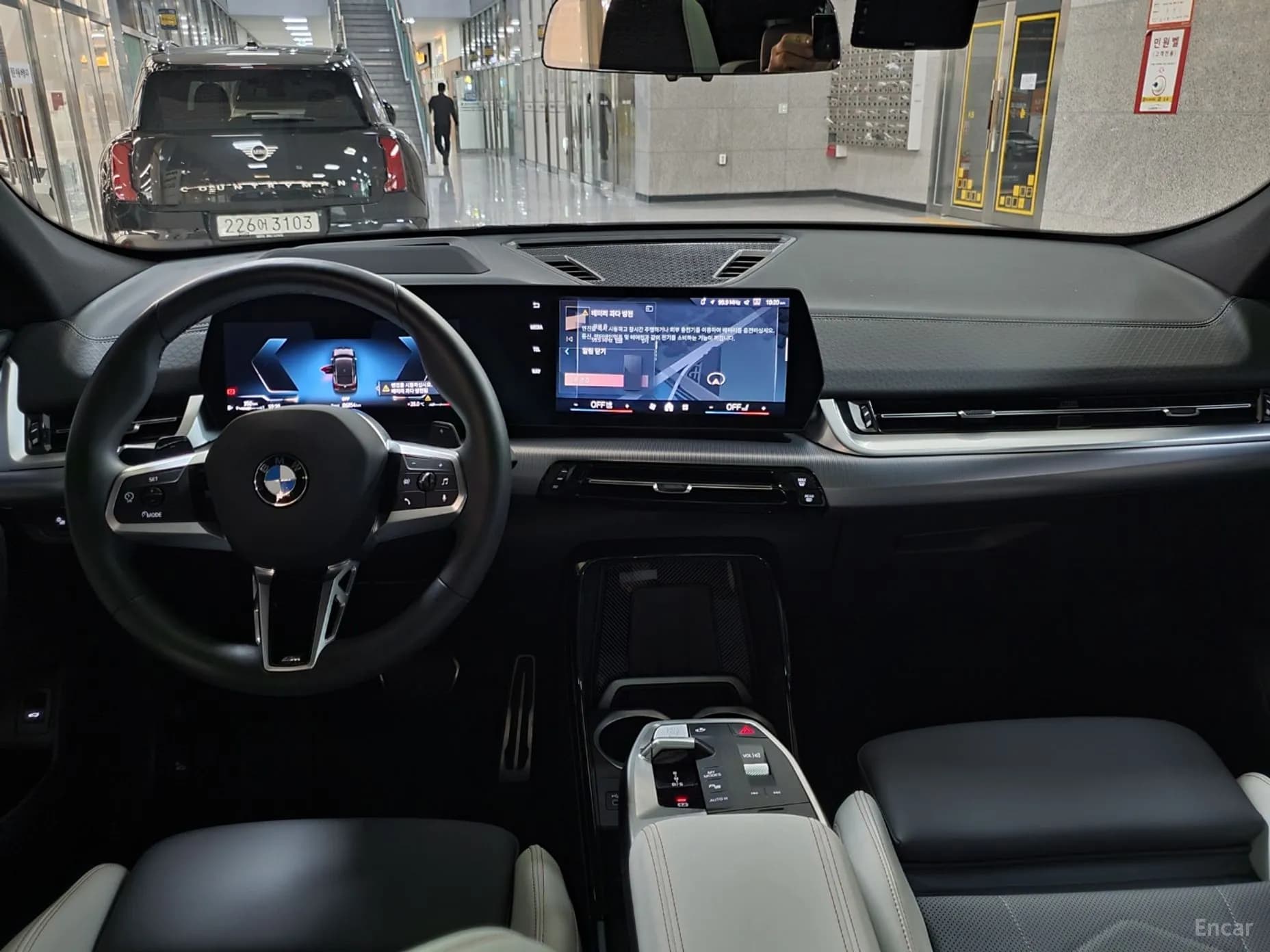 X2 (U10)
