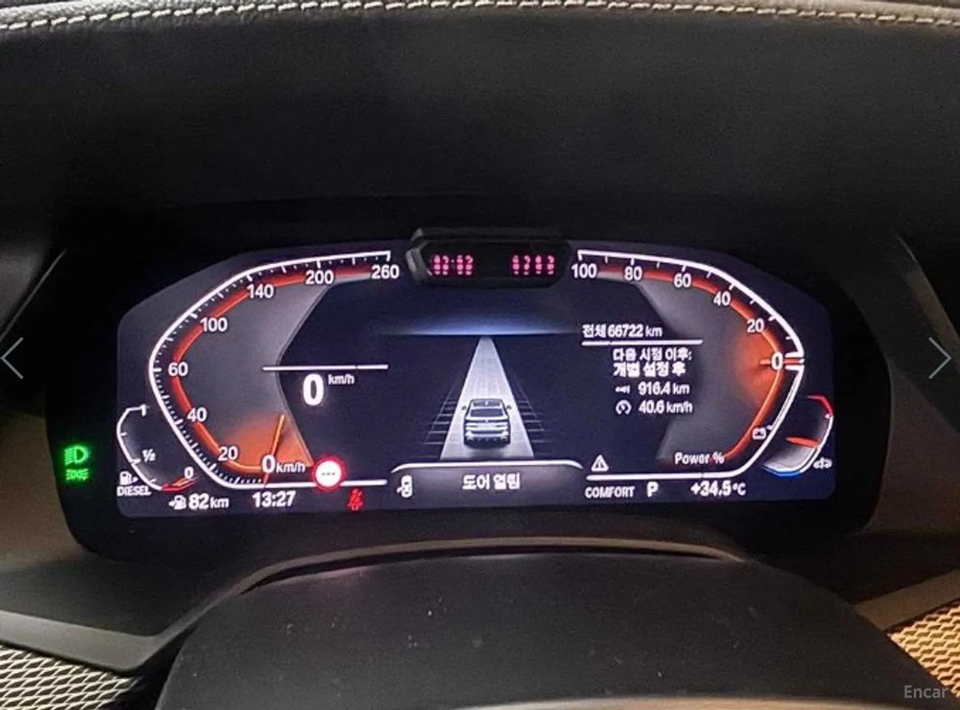 X5 (G05)