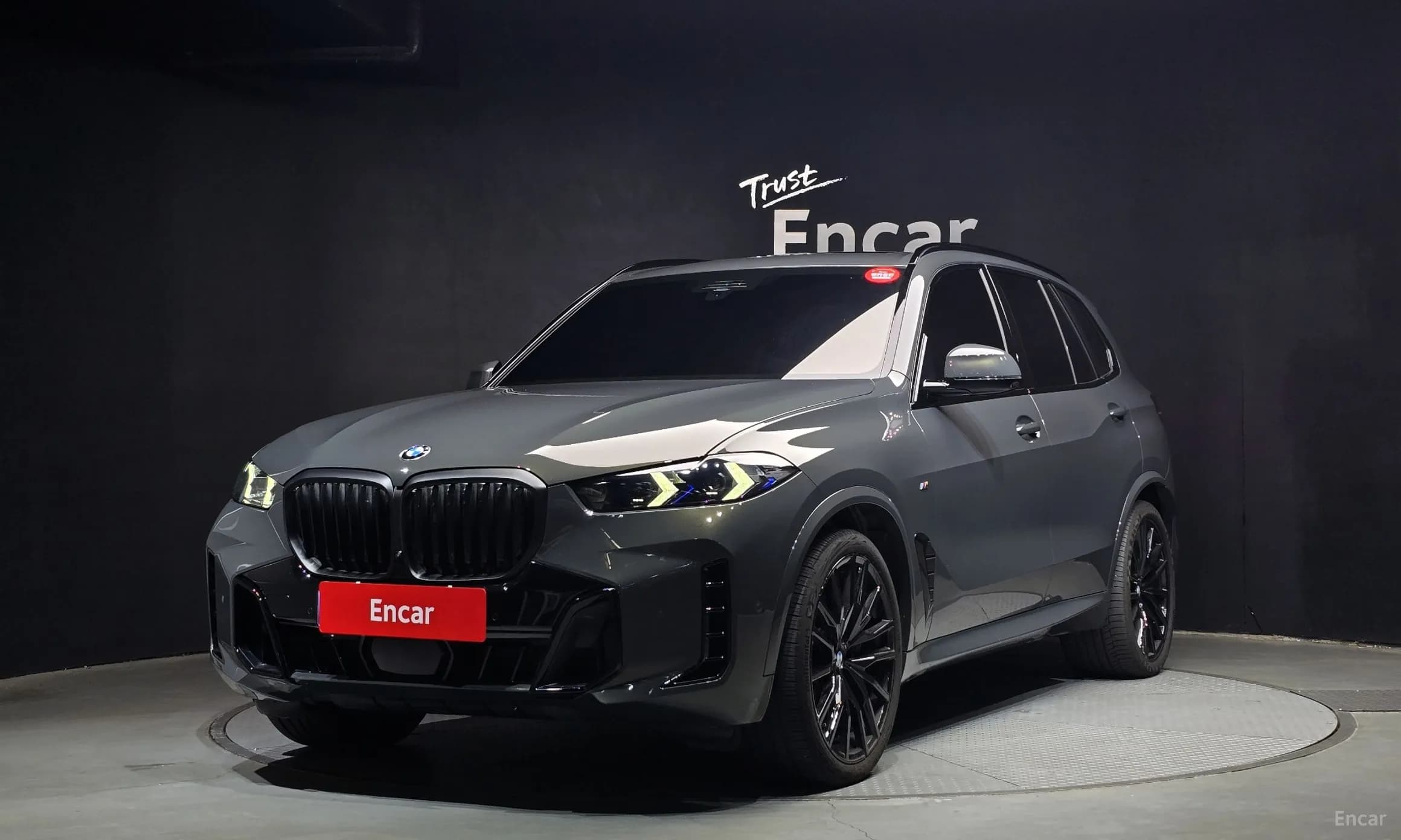X5 (G05)