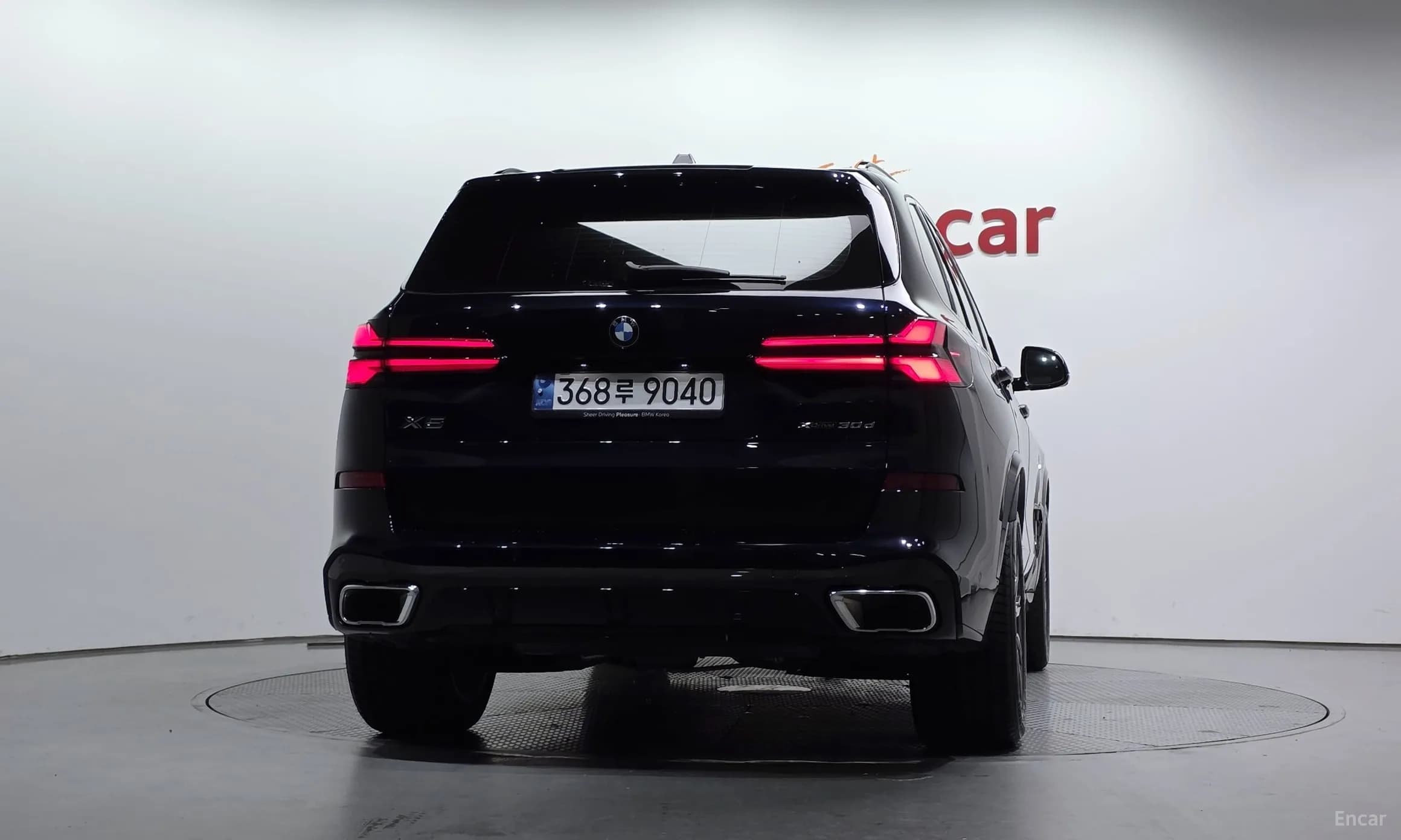 X5 (G05)