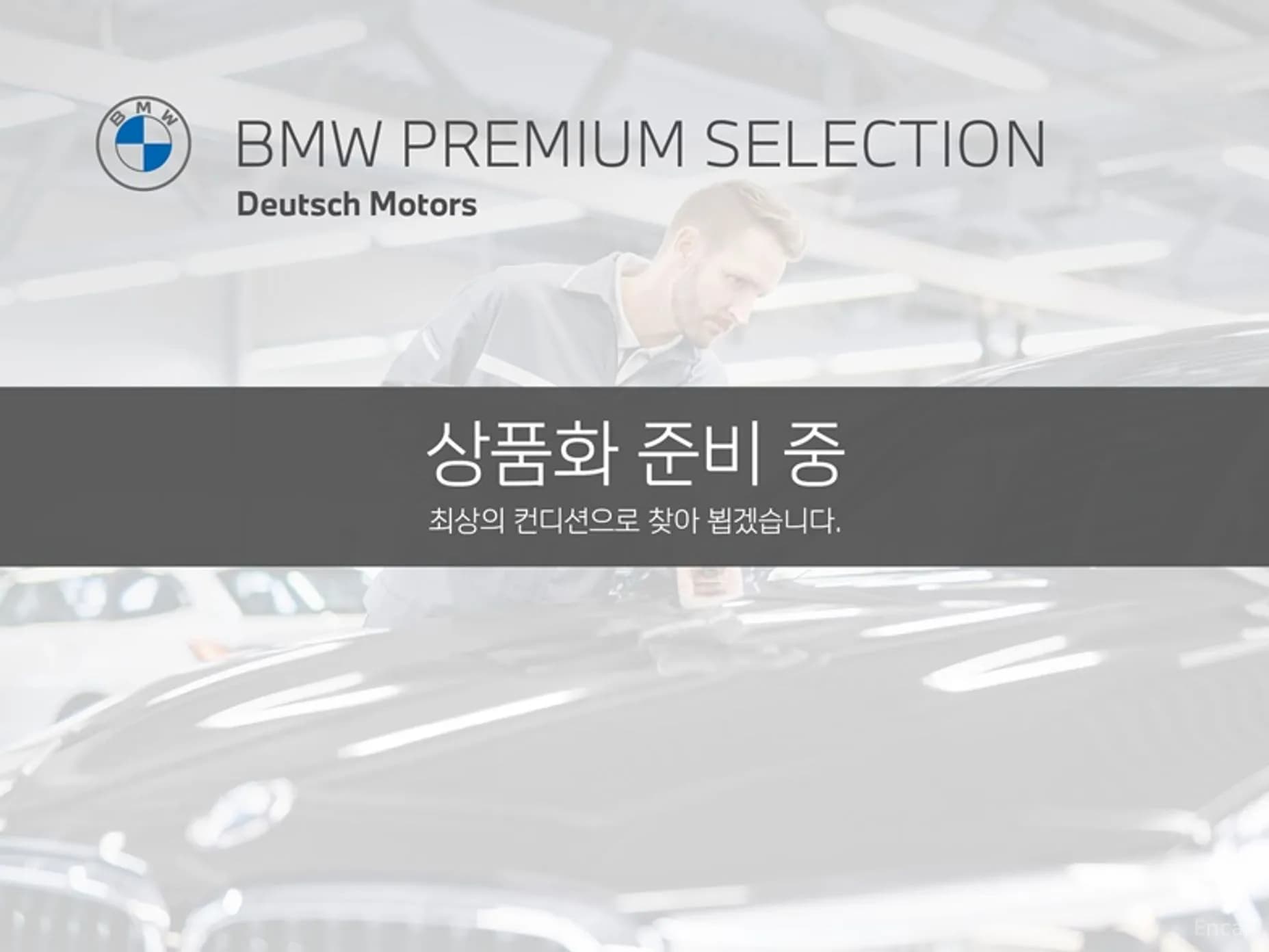 Series 4 (G22)