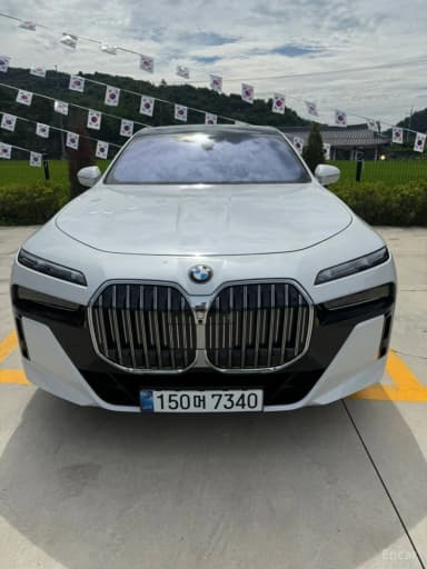 7 Series (G70)