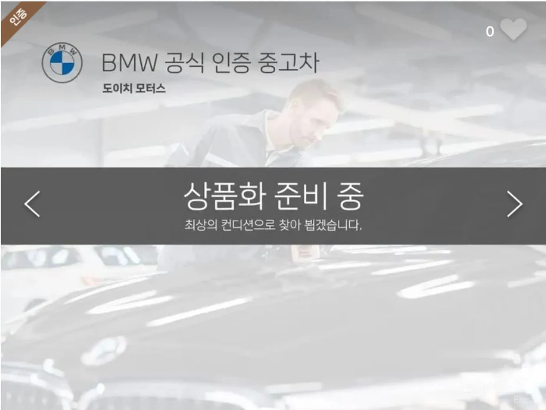 3 Series (G20)